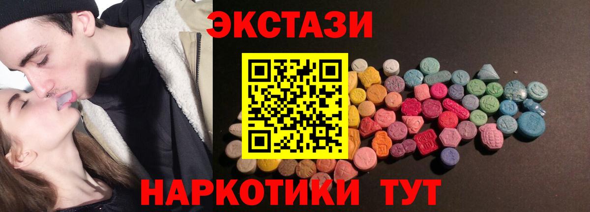ЭКСТАЗИ DUBAI Усть-Джегута