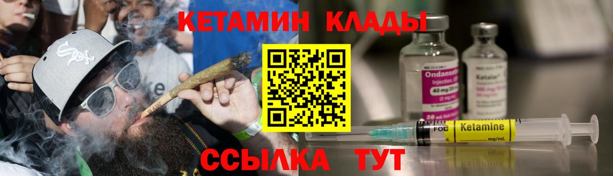 КЕТАМИН VHQ  hydra онион  Усть-Джегута  Вход с VPN  Кетамин VHQ 