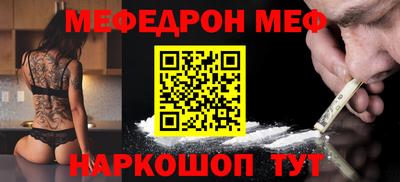 МДМА Малгобек