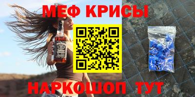 альфа пвп Мариинск