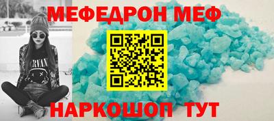 МДМА Малгобек
