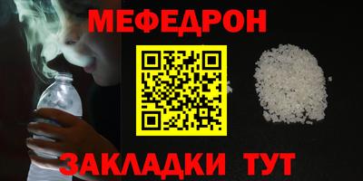 МДМА Малгобек