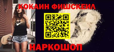 альфа пвп Мариинск