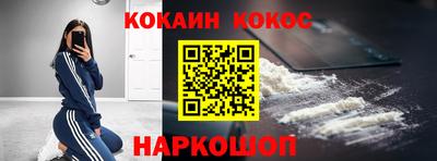 альфа пвп Мариинск