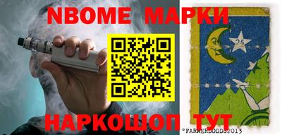 альфа пвп Мариинск