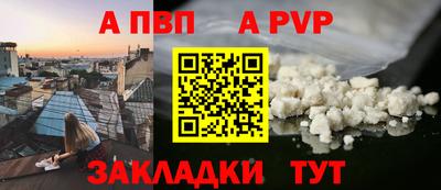 МДМА Малгобек