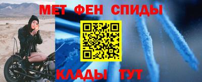 альфа пвп Мариинск