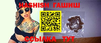 альфа пвп Мариинск