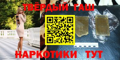 альфа пвп Мариинск