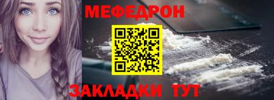альфа пвп Мариинск