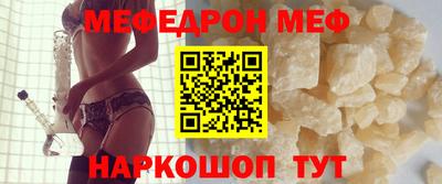МДМА Малгобек