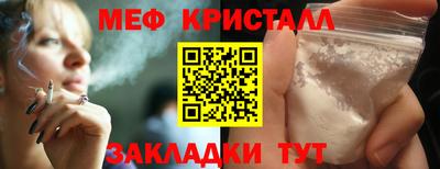 МДМА Малгобек