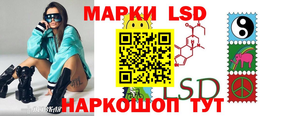 Усть-Джегута  ЛСД экстази кислота  Вход с VPN  ЛСД экстази ecstasy 