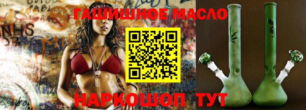 ТГК вейп с тгк Усть-Джегута