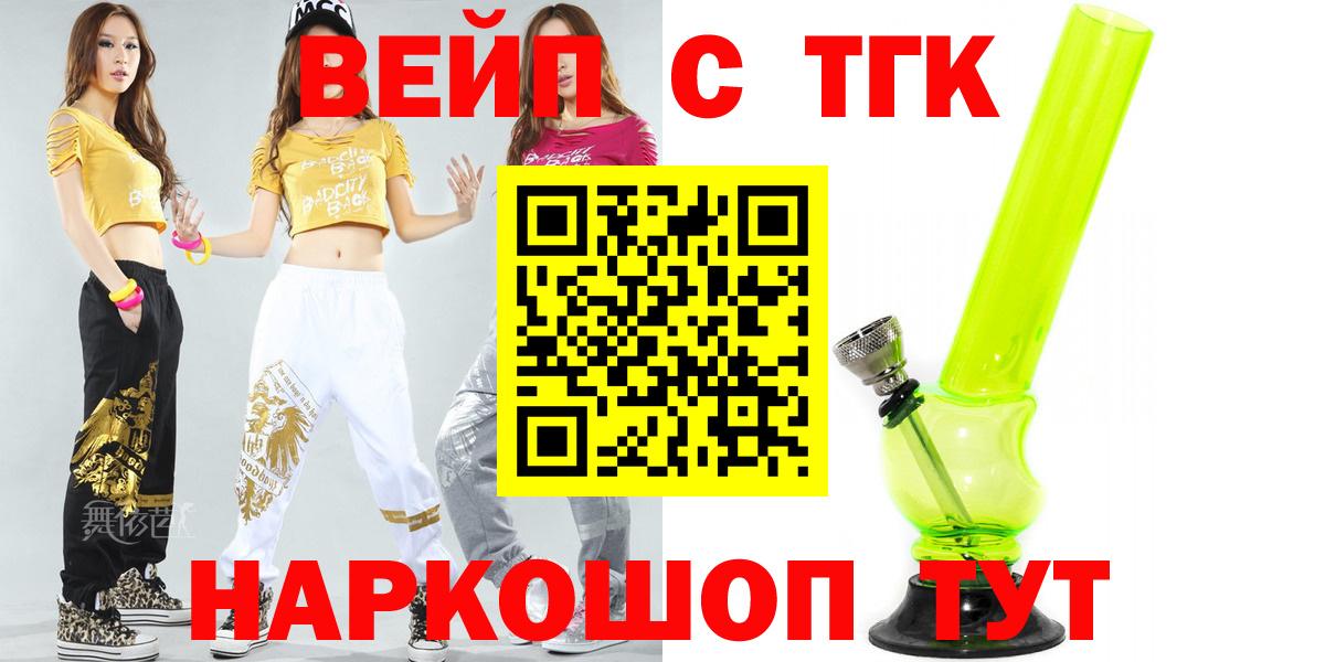 Меф Усть-Джегута