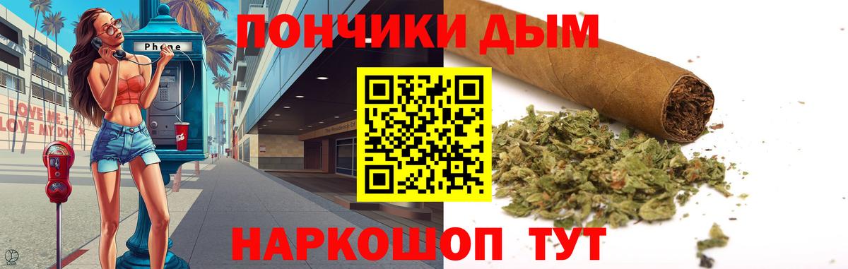 Шишки марихуана семена  Марихуана Amnesia  Усть-Джегута  Вход с VPN  МАРИХУАНА гибрид 